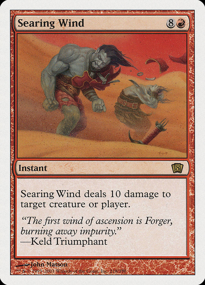 Searing Wind [Eighth Edition] | Black Swamp Games
