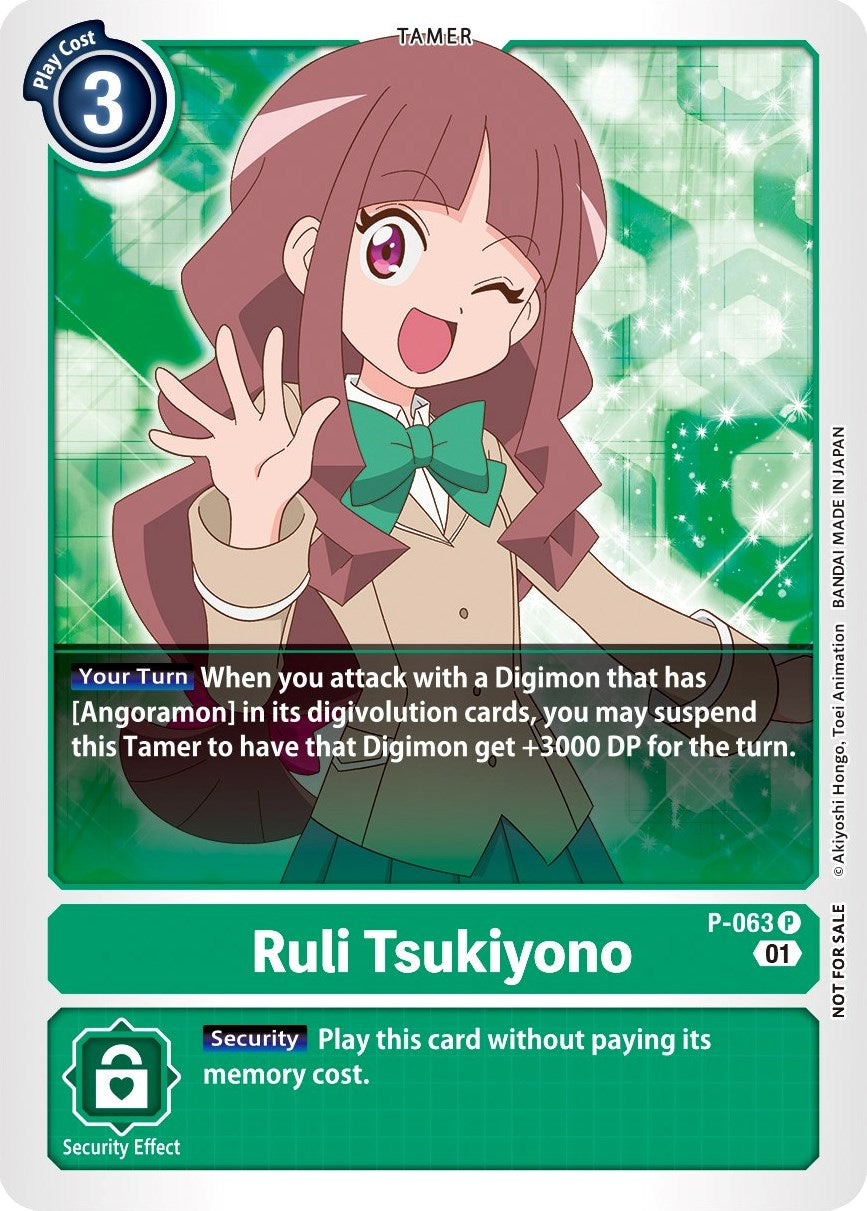 Ruri Tsukiyono [P-063] (Official Tournament Pack Vol.5) [Promotional Cards] | Black Swamp Games