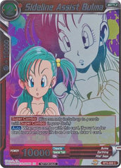 Sideline Assist Bulma (Event Pack 4) (BT5-008) [Promotion Cards] | Black Swamp Games