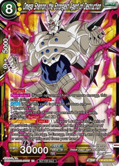 Omega Shenron, the Strongest Agent of Destruction (Z03 Dash Pack) (P-475) [Promotion Cards] | Black Swamp Games