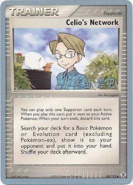 Celio's Network (88/112) (Dark Tyranitar Deck - Takashi Yoneda) [World Championships 2005] | Black Swamp Games