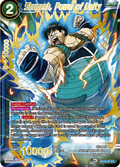 Shugesh, Power of Unity (EX19-07) [Special Anniversary Set 2021] | Black Swamp Games