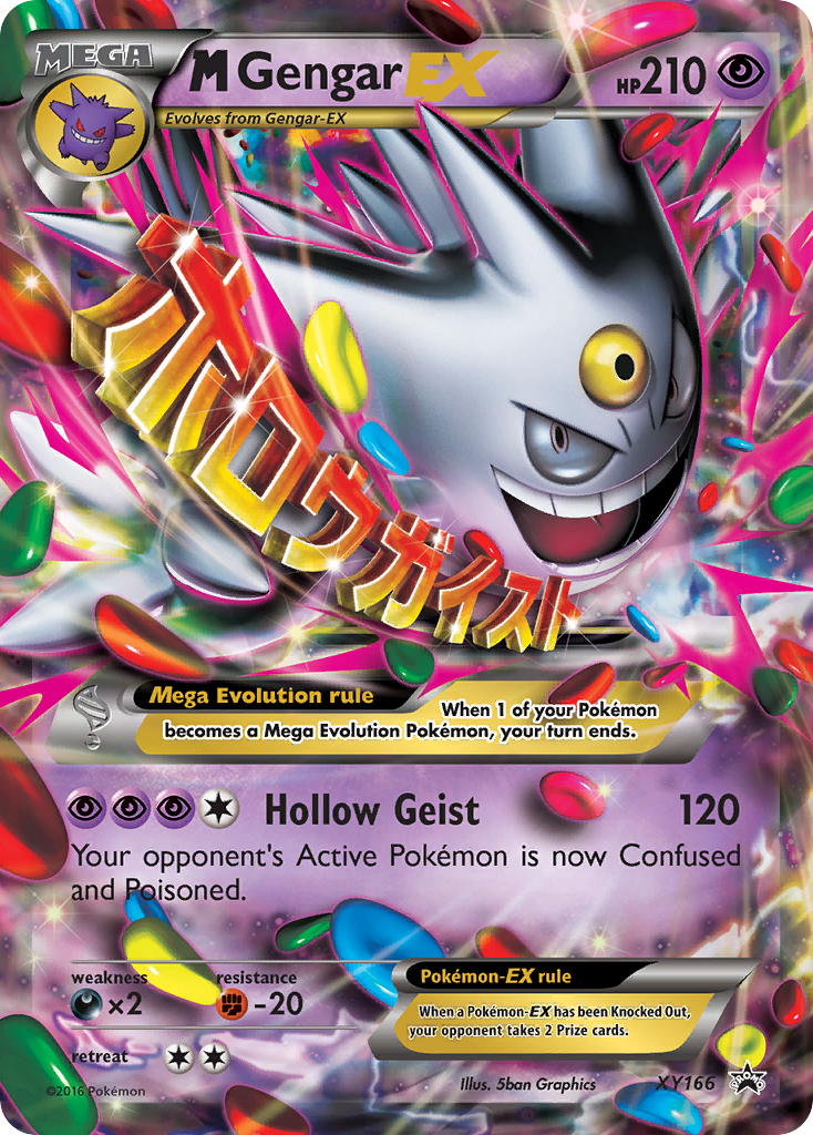 M Gengar EX (XY166) [XY: Black Star Promos] | Black Swamp Games