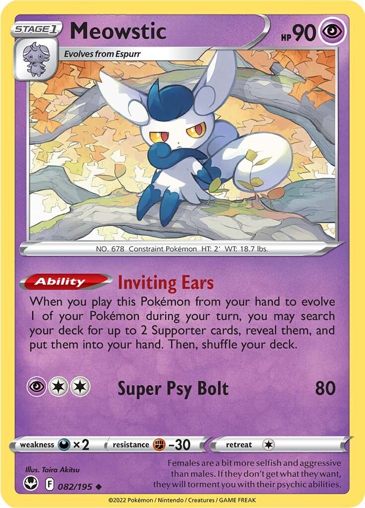 Meowstic (082/195) [Sword & Shield: Silver Tempest] | Black Swamp Games