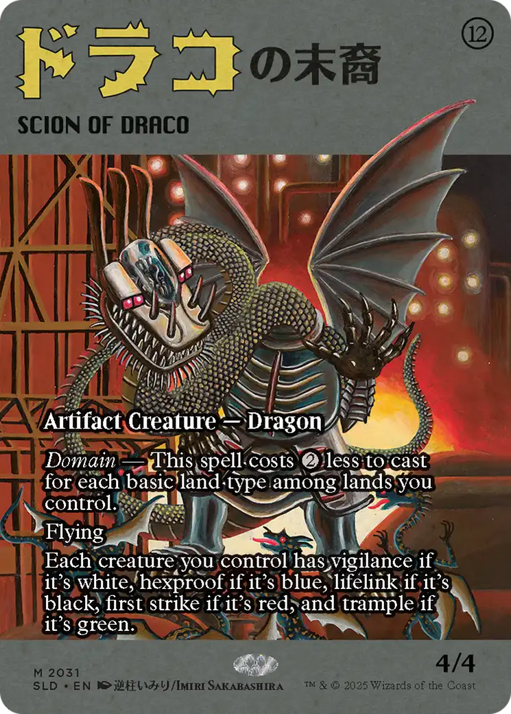Scion of Draco (2031) (Rainbow Foil) [Secret Lair Drop Series] | Black Swamp Games