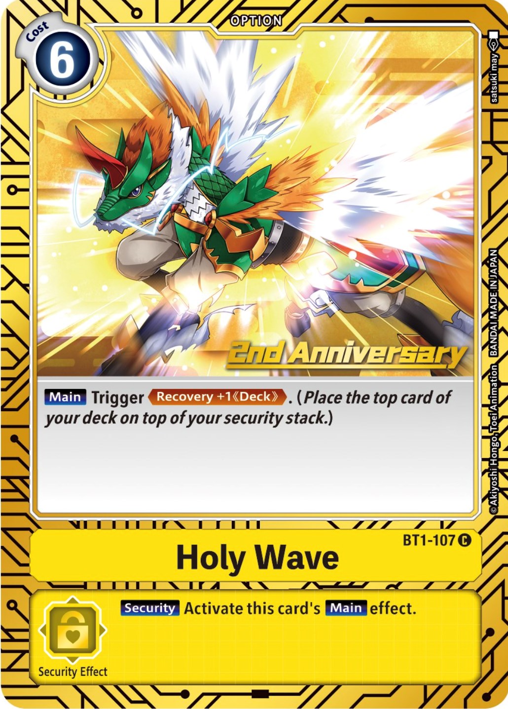 Holy Wave [BT1-107] (2nd Anniversary Card Set) [Release Special Booster Promos] | Black Swamp Games