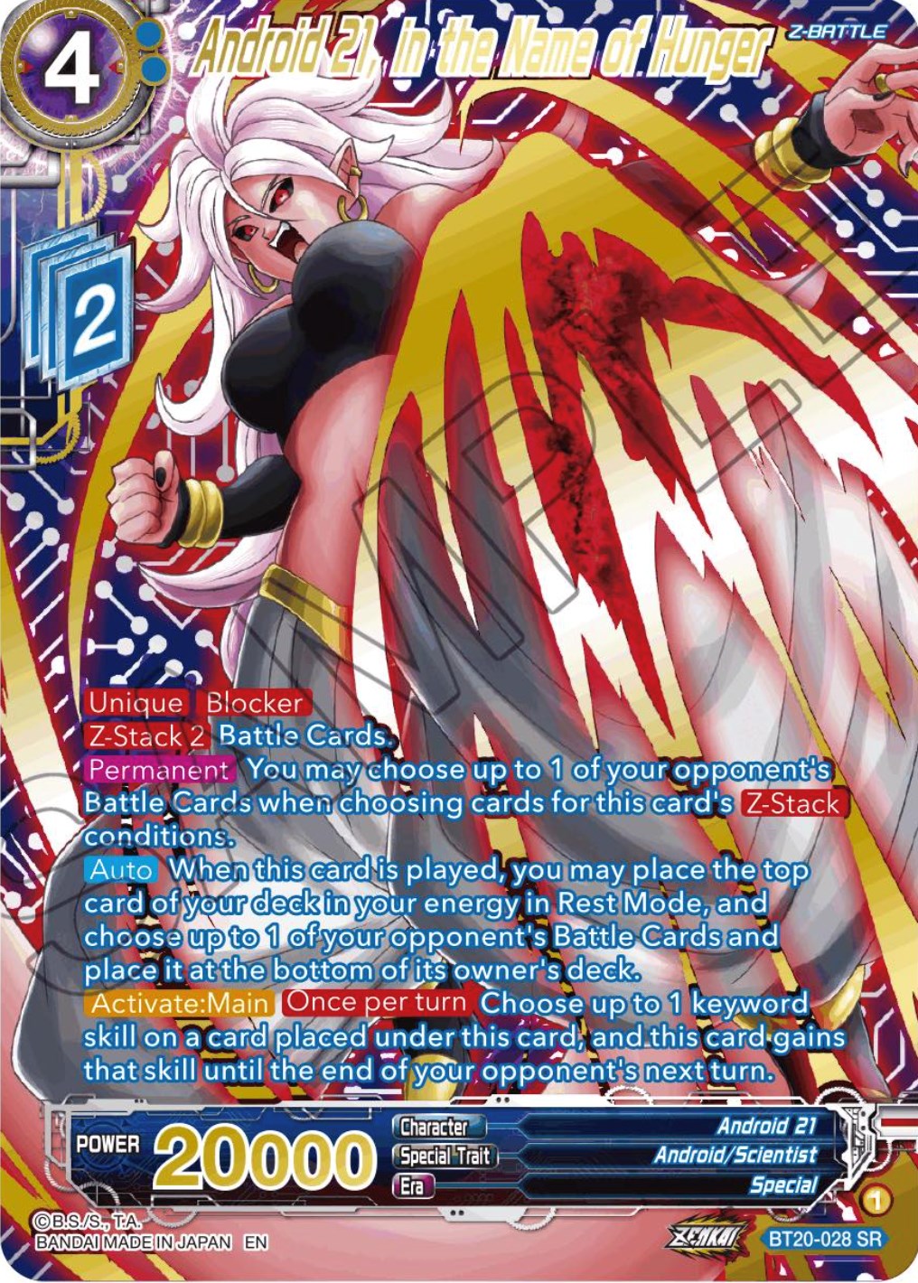 Android 21, in the Name of Hunger (Gold-Stamped) (BT20-028) [Power Absorbed] | Black Swamp Games