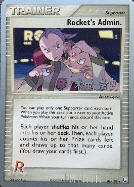 Rocket's Admin. (86/109) (Dark Tyranitar Deck - Takashi Yoneda) [World Championships 2005] | Black Swamp Games