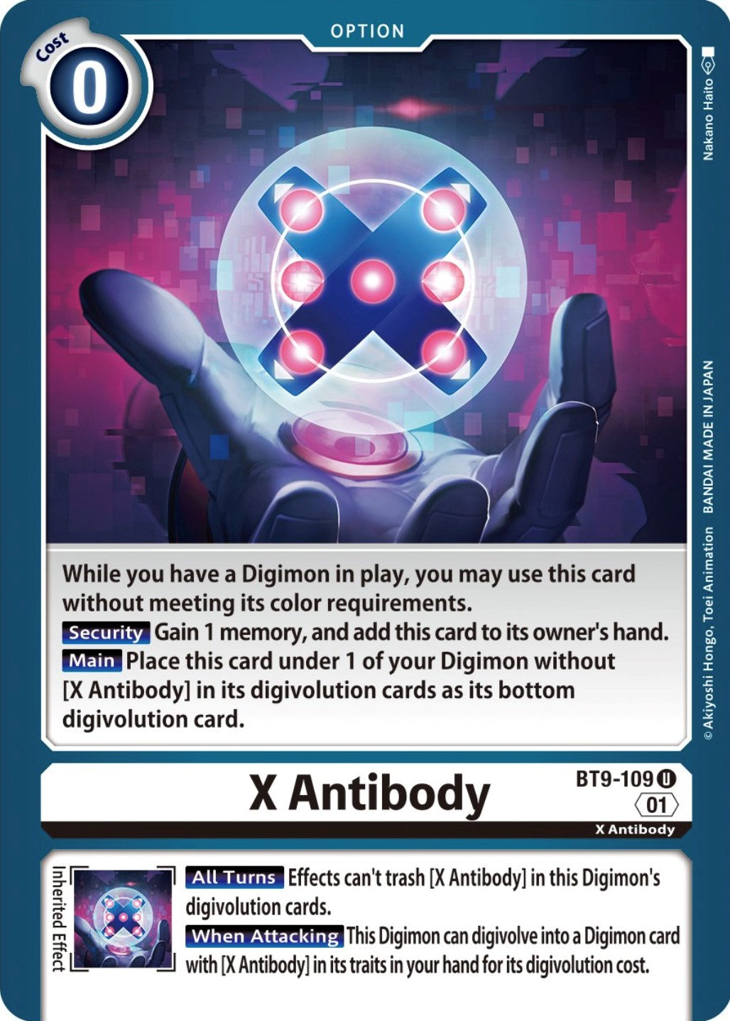 X Antibody [BT9-109] [X Record] | Black Swamp Games