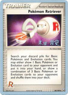 Pokemon Retriever (84/109) (Dark Tyranitar Deck - Takashi Yoneda) [World Championships 2005] | Black Swamp Games