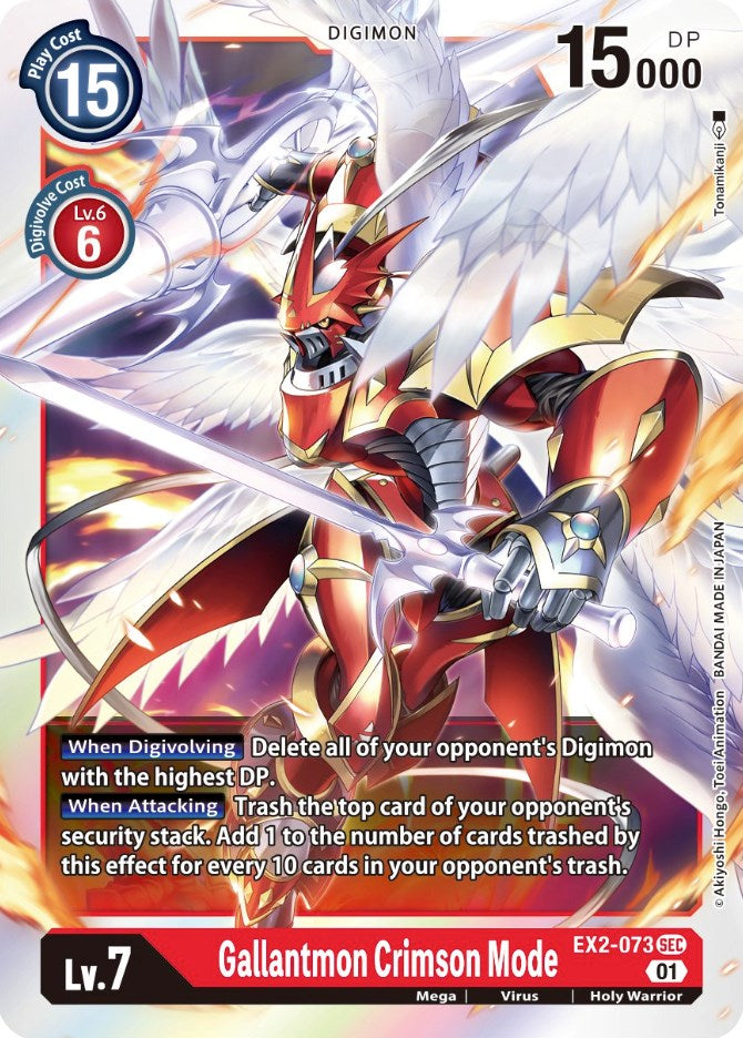 Gallantmon Crimson Mode [EX2-073] [Digital Hazard] | Black Swamp Games