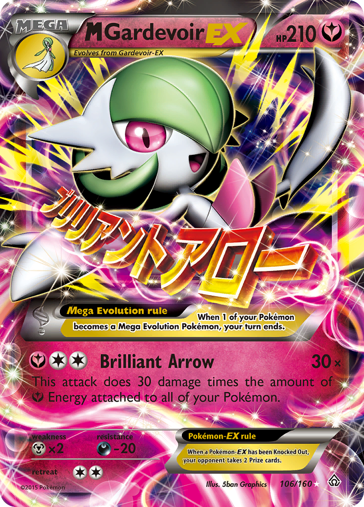 M Gardevoir EX (106/160) [XY: Primal Clash] | Black Swamp Games