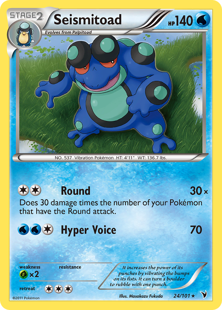 Seismitoad (24/101) [Black & White: Noble Victories] | Black Swamp Games