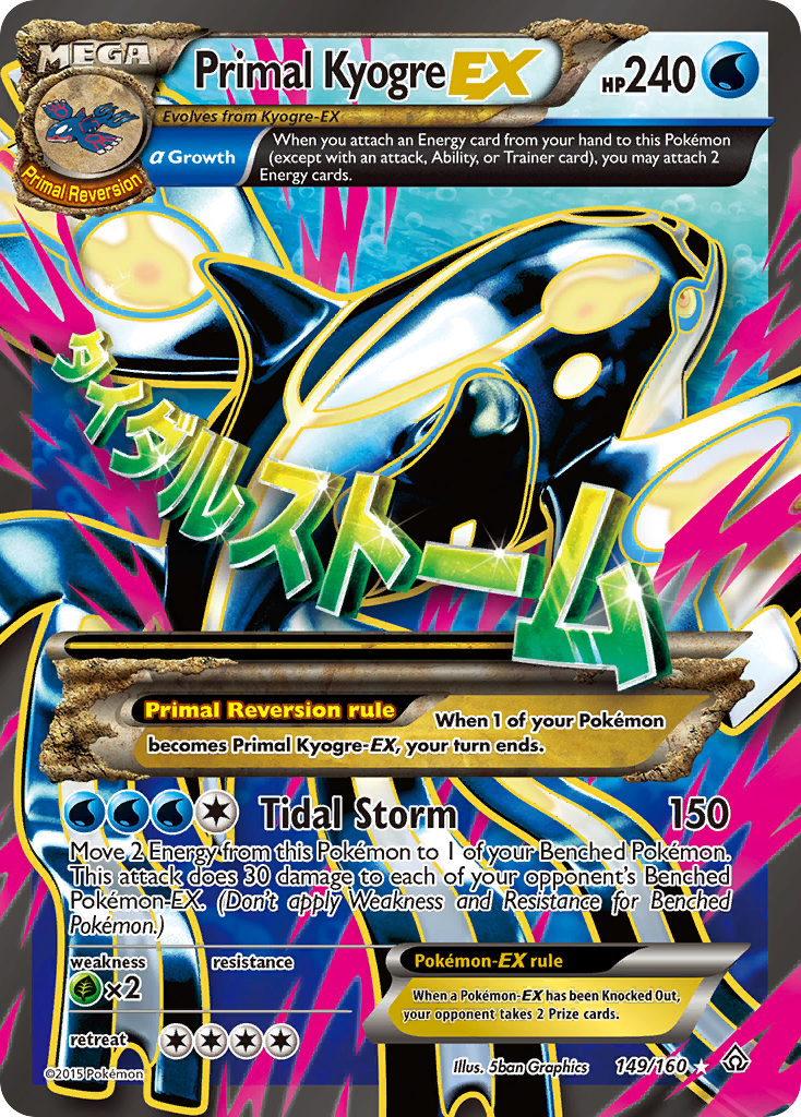 Primal Kyogre EX (149/160) [XY: Primal Clash] | Black Swamp Games