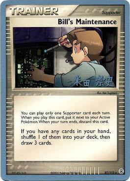 Bill's Maintenance (87/112) (Dark Tyranitar Deck - Takashi Yoneda) [World Championships 2005] | Black Swamp Games