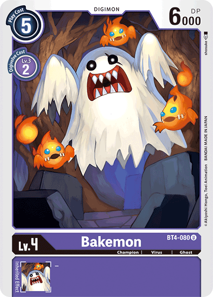 Bakemon [BT4-080] [Great Legend] | Black Swamp Games