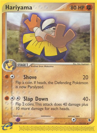 Hariyama (33/109) [EX: Ruby & Sapphire] | Black Swamp Games