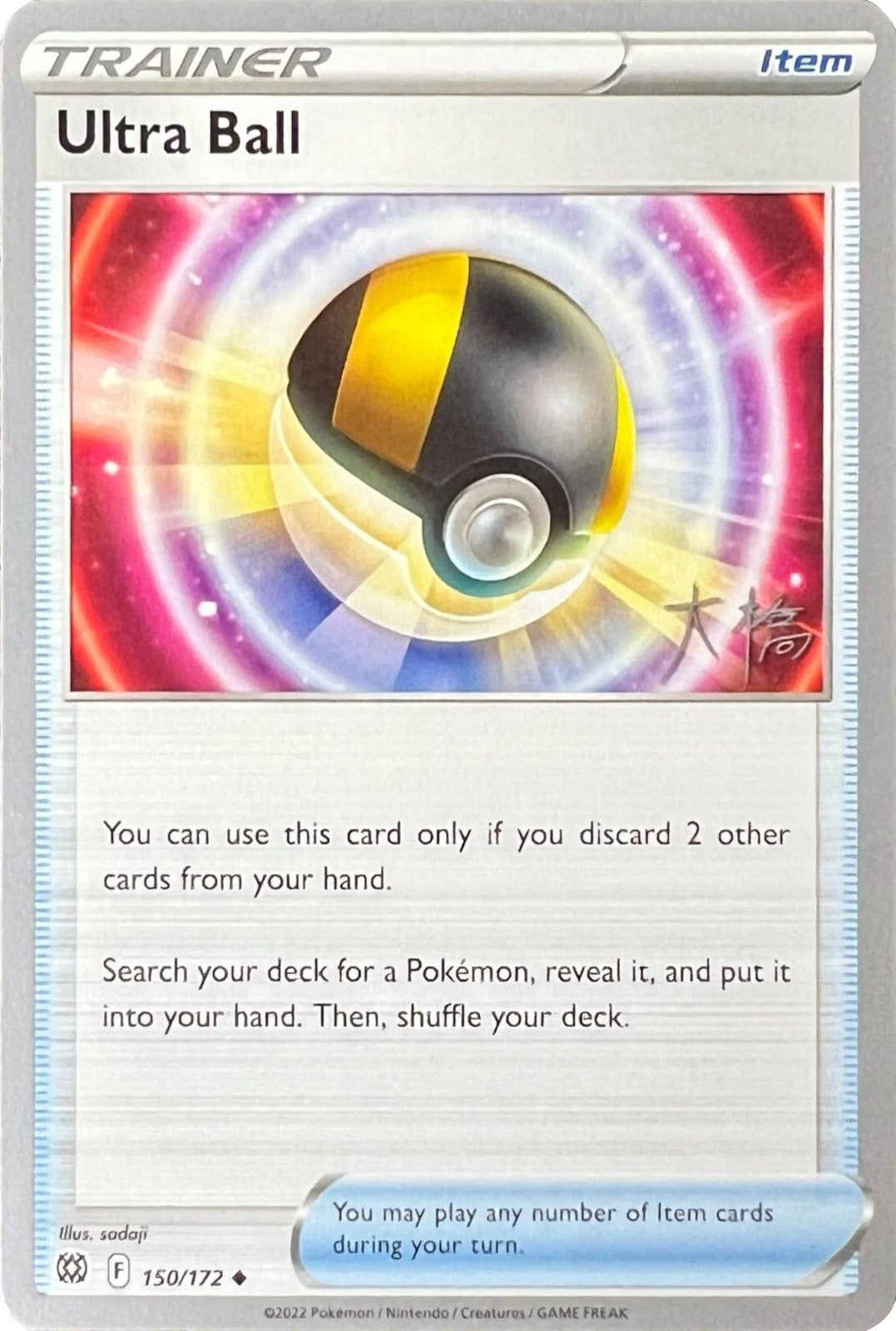 Ultra Ball (150/172) (Ice Rider Palkia - Rikuto Ohashi) [World Championships 2022] | Black Swamp Games