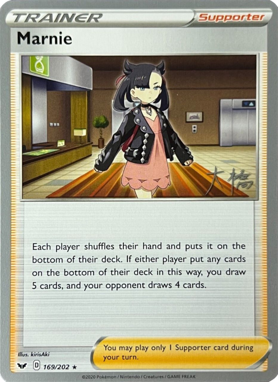 Marnie (169/202) (Ice Rider Palkia - Rikuto Ohashi) [World Championships 2022] | Black Swamp Games