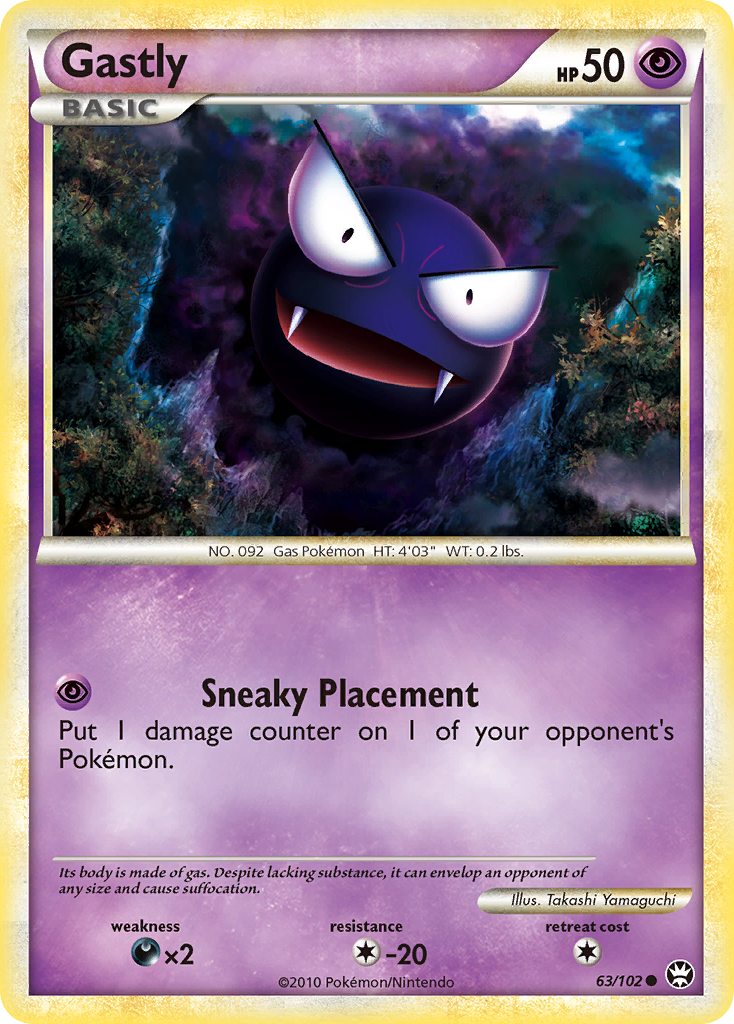 Gastly (63/102) [HeartGold & SoulSilver: Triumphant] | Black Swamp Games