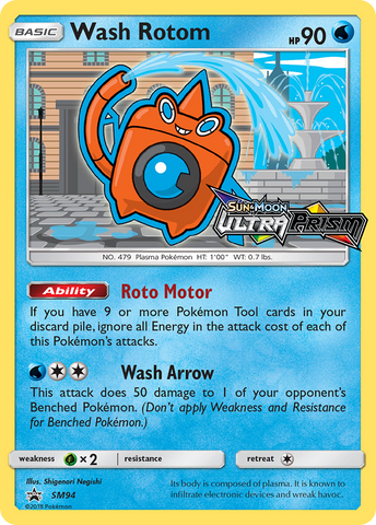 Dusk Mane Necrozma GX (SM102) [Sun & Moon: Black Star Promos]