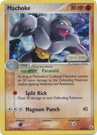 Machoke (39/92) (Stamped) [EX: Legend Maker] | Black Swamp Games