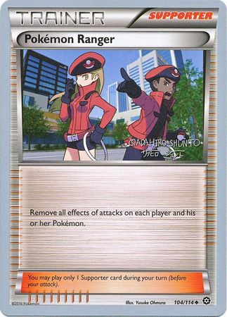 Pokemon Ranger (104/114) (Black Dragon - Shuntu Sadahiro) [World Championships 2016] | Black Swamp Games