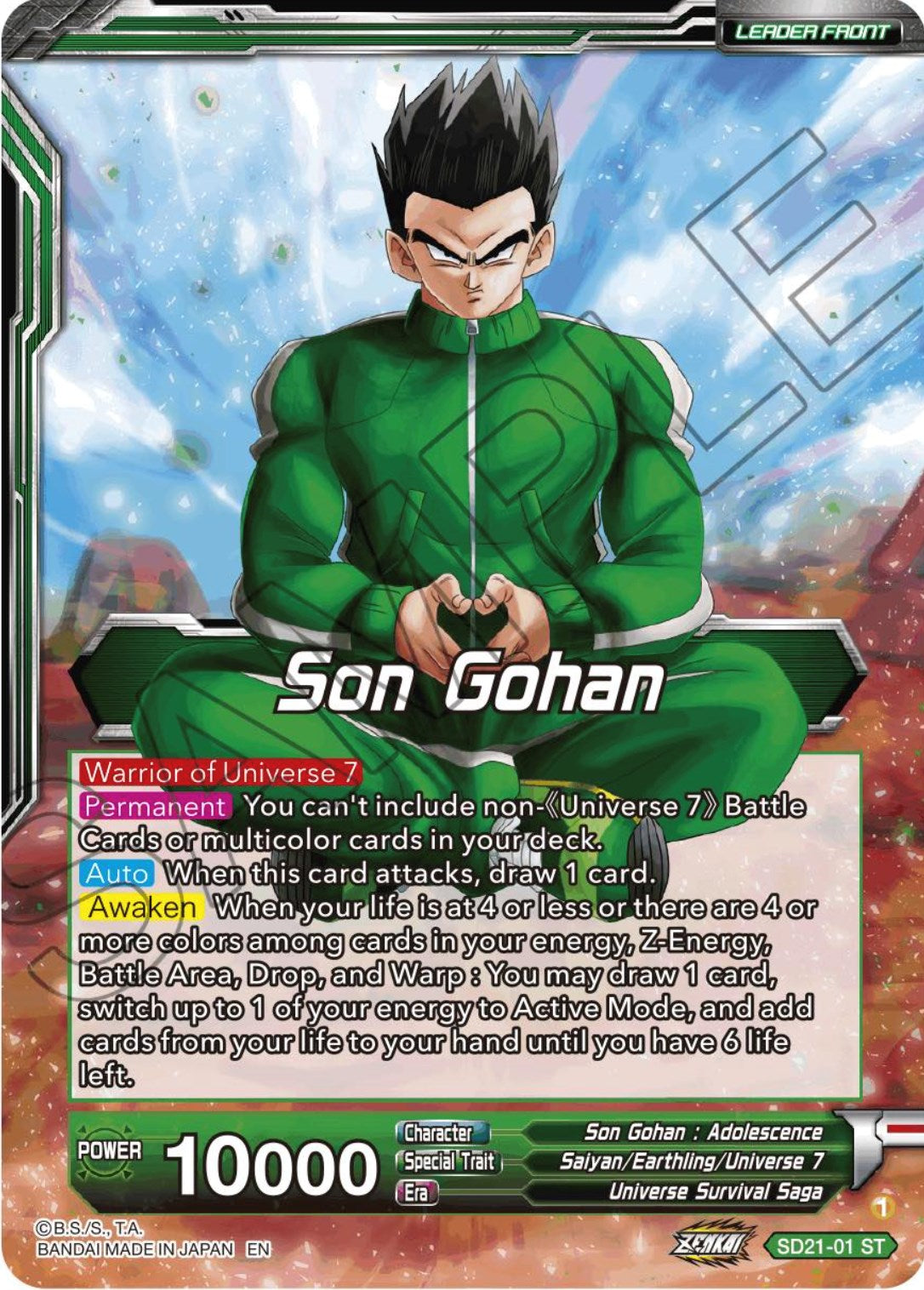 Son Gohan // Son Gohan, Command of universe 7 (Starter Deck Exclusive) (SD21-01) [Power Absorbed] | Black Swamp Games