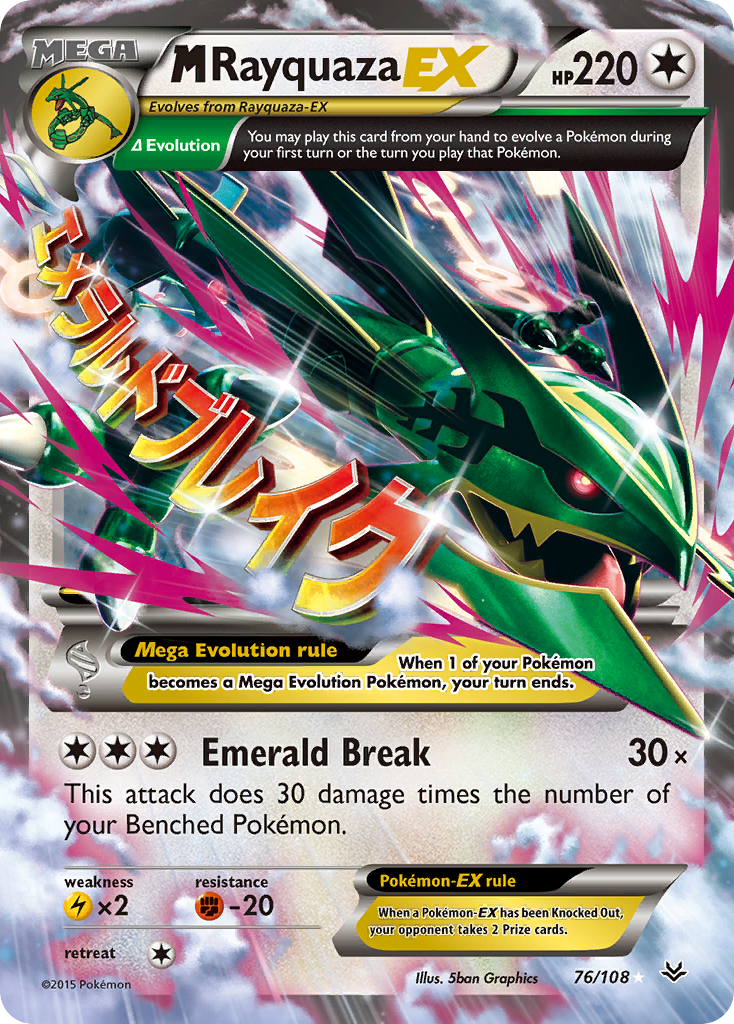 M Rayquaza EX (76/108) [XY: Roaring Skies] | Black Swamp Games