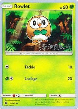 Rowlet (9/149) (Samurai Sniper - Kabu Fukase) [World Championships 2017] | Black Swamp Games