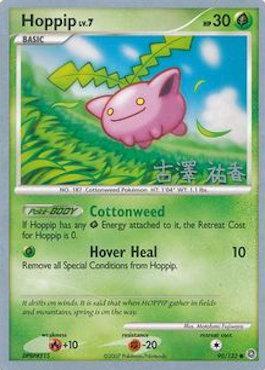 Hoppip LV.7 (90/132) (Power Cottonweed - Yuka Furusawa) [World Championships 2010] | Black Swamp Games