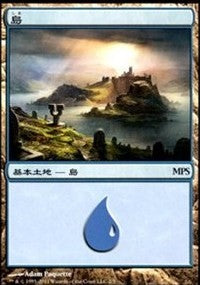 Island - Innistrad Cycle [Magic Premiere Shop] | Black Swamp Games