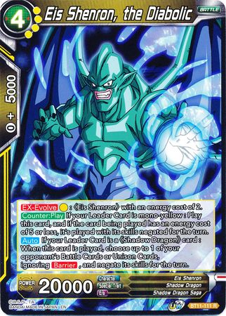 Eis Shenron, the Diabolic [BT11-111] | Black Swamp Games