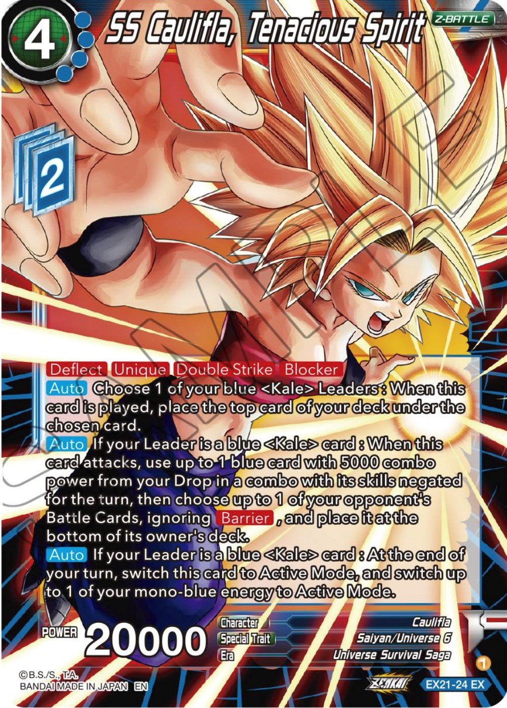 SS Caulifla, Tenacious Spirit (EX21-24) [5th Anniversary Set] | Black Swamp Games