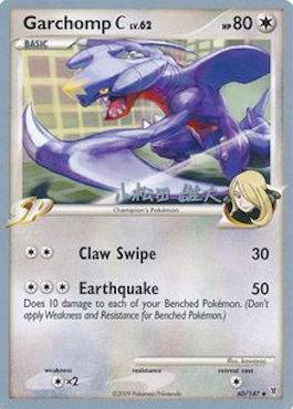 Garchomp C LV.62 (60/147) (LuxChomp of the Spirit - Yuta Komatsuda) [World Championships 2010] | Black Swamp Games