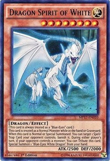 Dragon Spirit of White [MP17-EN010] Ultra Rare | Black Swamp Games