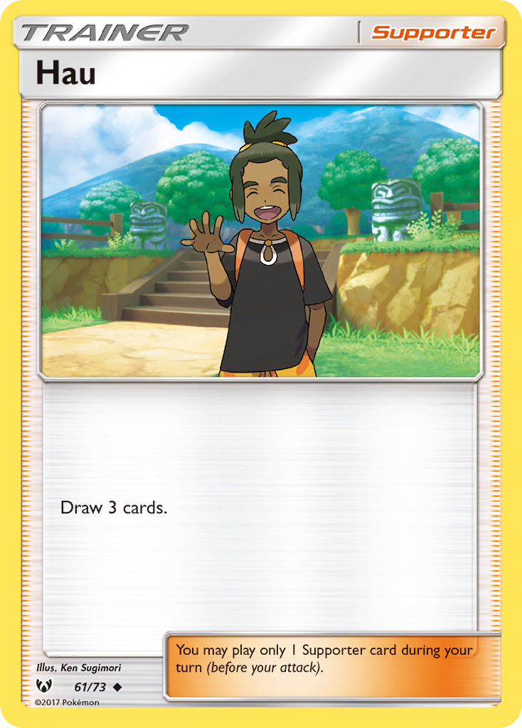 Hau (61/73) [Sun & Moon: Shining Legends] | Black Swamp Games