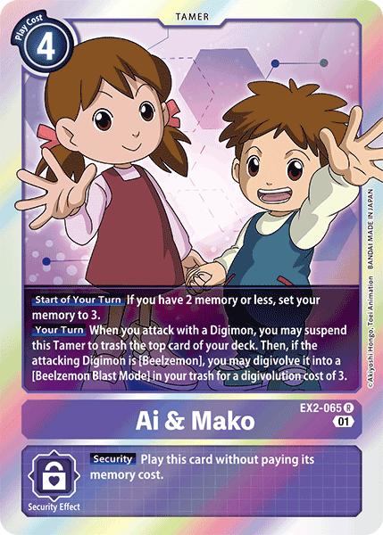 Ai & Mako [EX2-065] [Digital Hazard] | Black Swamp Games