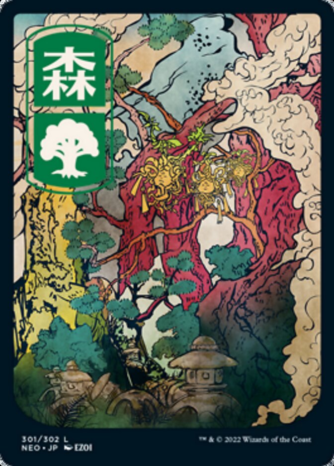 Forest (301) [Kamigawa: Neon Dynasty] | Black Swamp Games