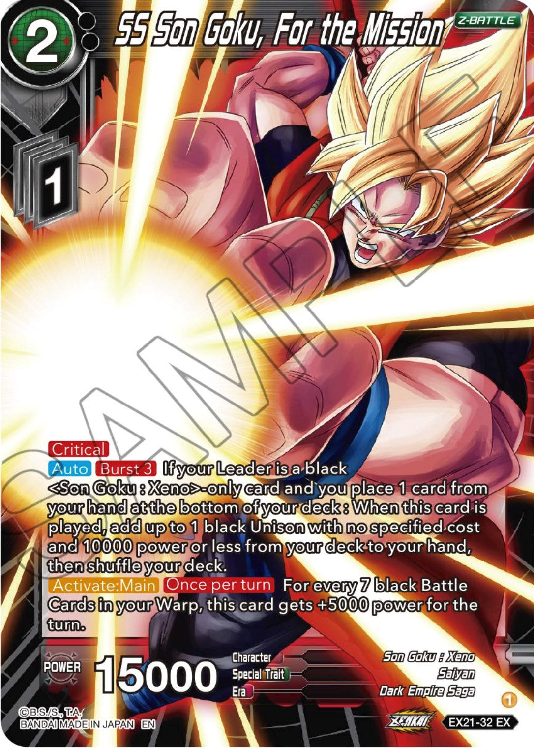 SS Son Goku, For the Mission (EX21-32) [5th Anniversary Set] | Black Swamp Games