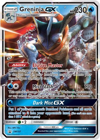 Greninja GX (SM197) (Jumbo Card) [Sun & Moon: Black Star Promos] | Black Swamp Games