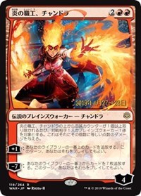 Chandra, Fire Artisan (JP Alternate Art) [Prerelease Cards] | Black Swamp Games