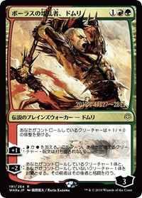 Domri, Anarch of Bolas (JP Alternate Art) [Prerelease Cards] | Black Swamp Games