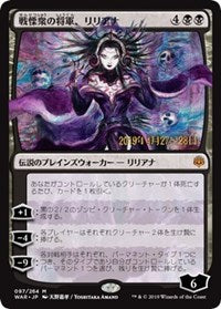 Liliana, Dreadhorde General (JP Alternate Art) [Prerelease Cards] | Black Swamp Games