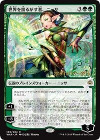 Nissa, Who Shakes the World (JP Alternate Art) [Prerelease Cards] | Black Swamp Games