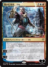 Ral, Storm Conduit (JP Alternate Art) [Prerelease Cards] | Black Swamp Games