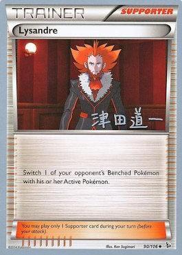 Lysandre (90/106) (Crazy Punch - Michikazu Tsuda) [World Championships 2014] | Black Swamp Games