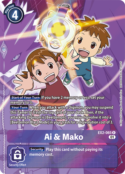 Ai & Mako [EX2-065] (Alternate Art) [Digital Hazard] | Black Swamp Games