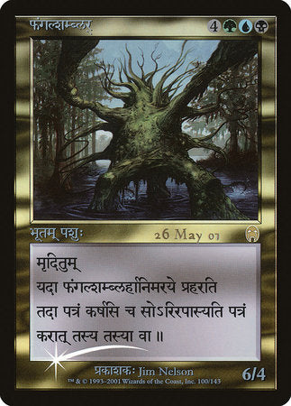 Fungal Shambler (Sanskrit) [Prerelease Events] | Black Swamp Games
