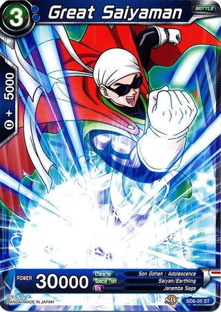 Great Saiyaman (Starter Deck - Resurrected Fusion) (SD6-05) [Miraculous Revival] | Black Swamp Games